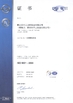 Shenzhen King of Sun Industry Co. Ltd